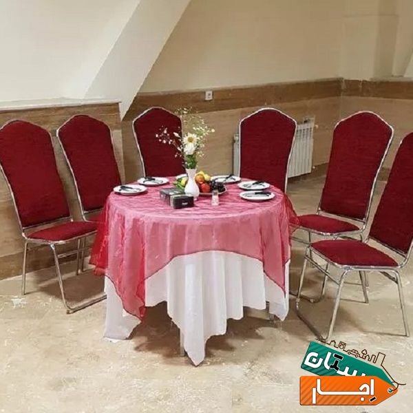 اجاره صندلی /ظروف کرایه سعید/تشریفات/تولد/شعبه(1)