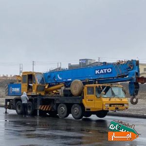 جرثقیل‌سنگین