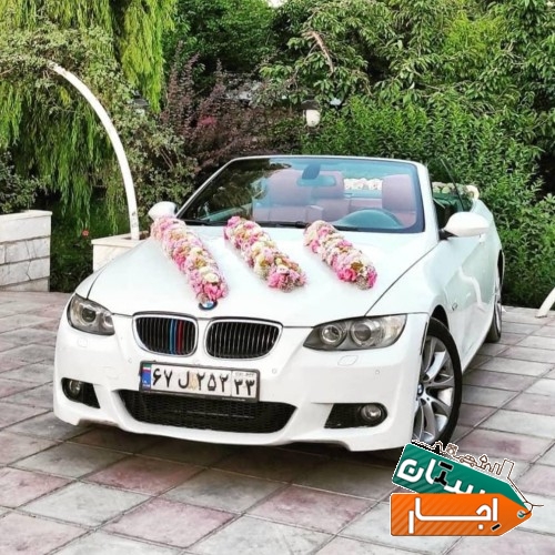 اجاره رنت ماشین عروس و تشریفات