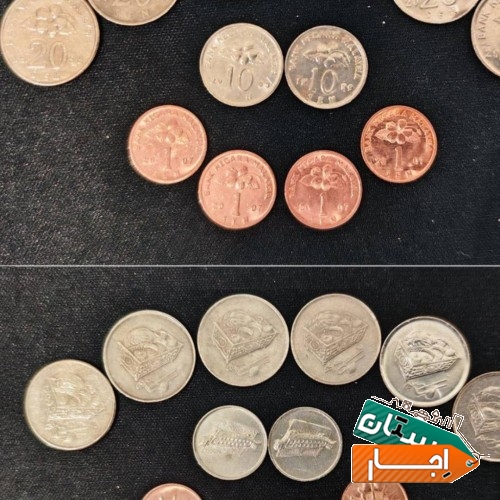 متفرقه