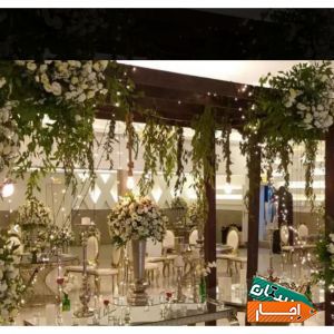 اجاره سالن اجتماعات و باغ تالار عروسی تشریفات