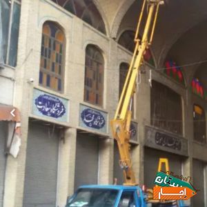 اجاره وانت بالابر نیسان جرثقیل سبددار لجور نفربر