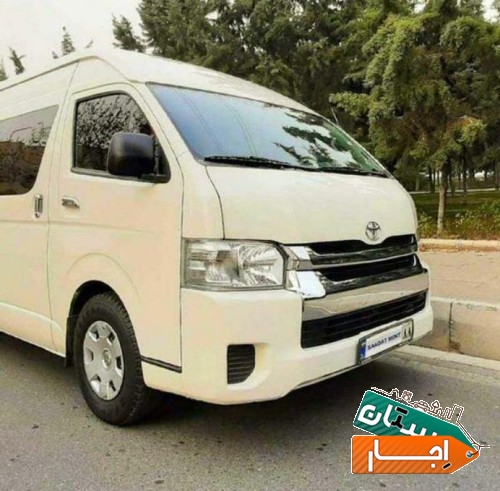 تویوتا هایس ون دربستی اجاره ای