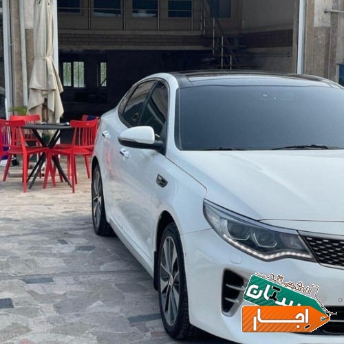 اجاره خودرو اپتیما جی تی لاین با قیمت توافقی