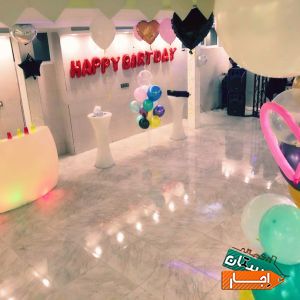 سالن تولد جشن مهمانی