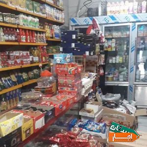 اجاره سوپر مارکت در حصارک کرج با بهترین قیمت