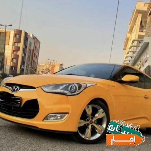 اجاره خودرو ولستر با قیمت توافقی