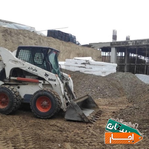اجاره لودر و بابکت s300 ، شهریار و فردیس
