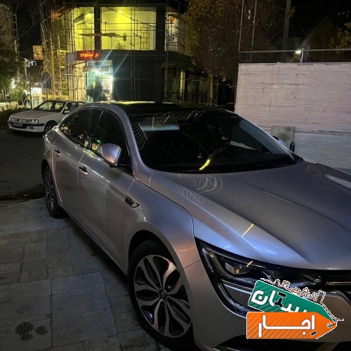 اجاره خودرو تالیسمان 2017 فول قیمت توافقی