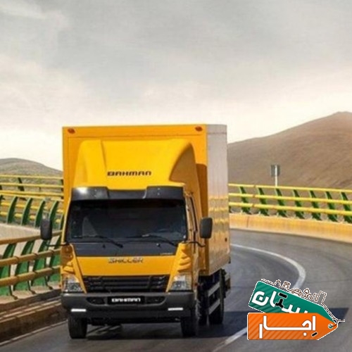 باربری اتوبار بعثت پیروزی محلاتی خاوران نیسان بار