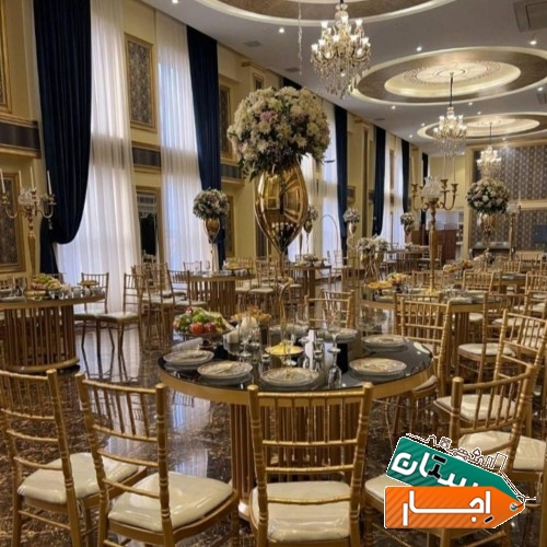 اجاره سالن اجتماعات تولد نامزدی عروسی تشریفات