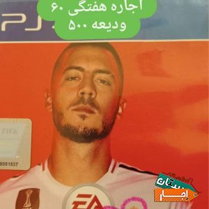 اجاره گیم پلی استیشن چهار