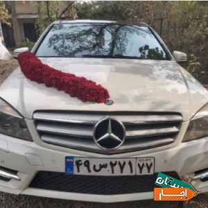 اجاره و کرایه ماشین عروس بنز C200 از مالک با قیمت عالی