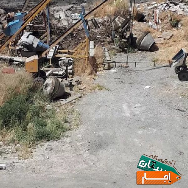 بزرگترین و اولین مرکز اجاره قیچی آرماتور دستگاه جوش /هیلتی/ بتونیر /قالب