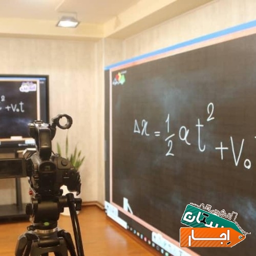 اجاره استودیو به صورت ساعتی روزانه