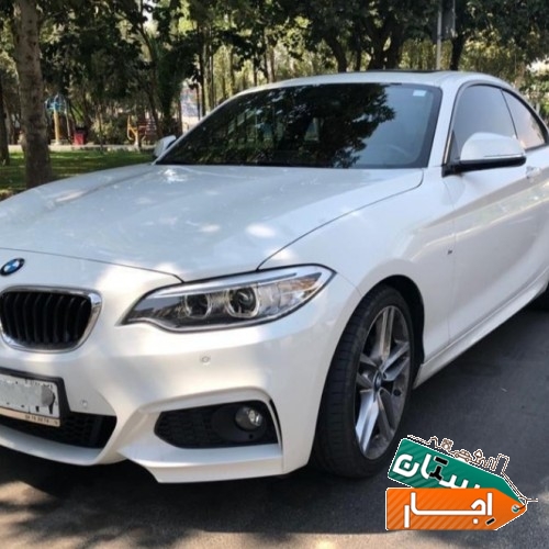 اجاره خودرو بی ام و 220 با قیمت مناسب