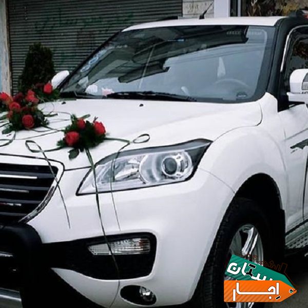 کرایه ماشین عروس شاسی بلند x60