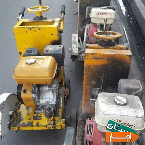 اجاره کمپکتور کاتر برش اسفالت دستگاه جوش سنگ فرز