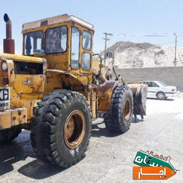 اجاره لودر کاترپیلار 950آماده کار