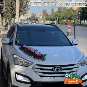 اجاره/کرایه ماشین عروس سانتافه نیو