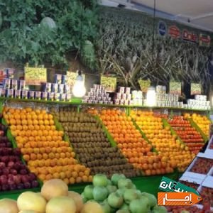 اجاره غرفه میوه فروشی با بهترین شرایط