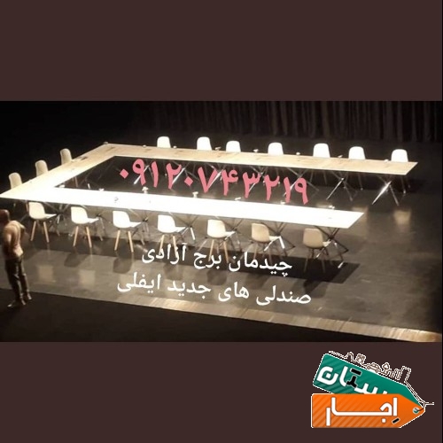 اجاره میز سفید ویژه ورکشاپ اموزشی
