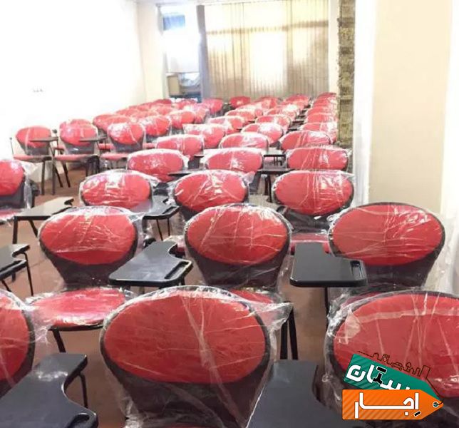 اجاره کلاس روزانه