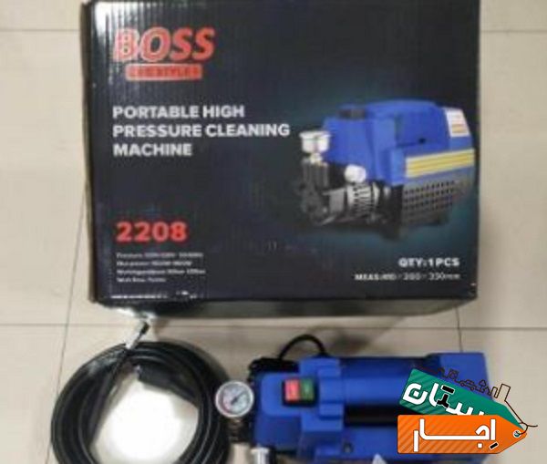 اجاره و کرایه کارواش