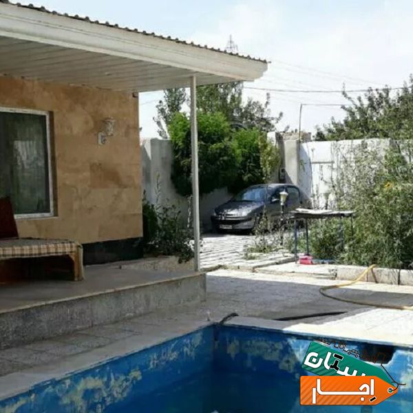اجاره ویلا .در دنجترین محله کرج