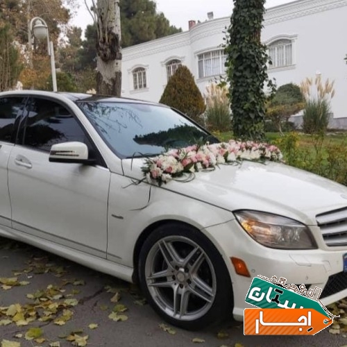 اجاره ماشین عروس بنز c200 با قیمت استثنایی