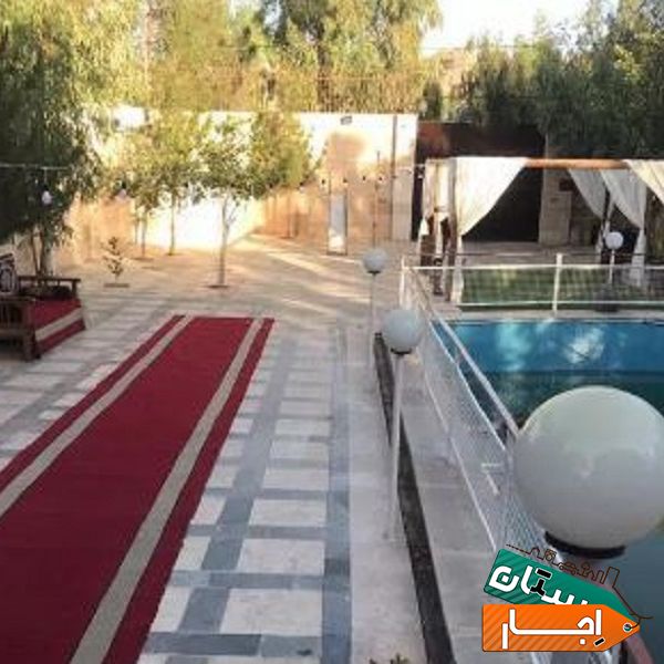 اجاره‌باغ‌ویلا‌شیک‌وزیبا با ارزانترین قیمت در اصفهان