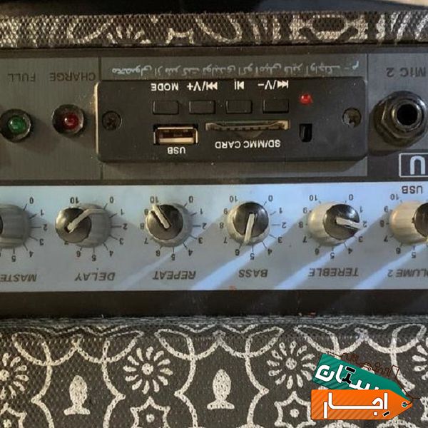 اجاره اکو همراه شارژی