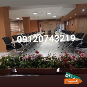 اجاره میز و صندلی کنفرانسی،همایش،جلسه