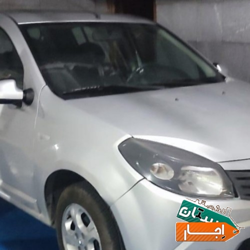 اجاره خودرو ساندرو شرکت رسمی و قیمت توافقی
