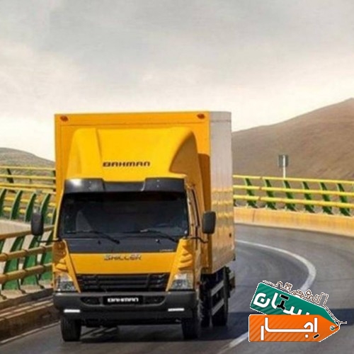 باربری اتوبار بعثت پبروزی محلاتی خاوران نیسان بار