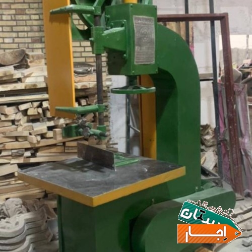 ابزارالات