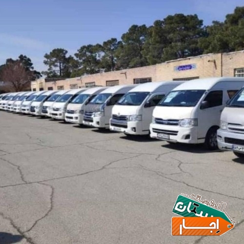 خدمات اجاره ون هایس وسواری