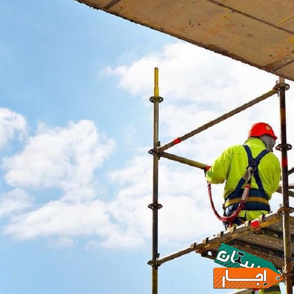 اجاره و نصب داربست فلزی معراج