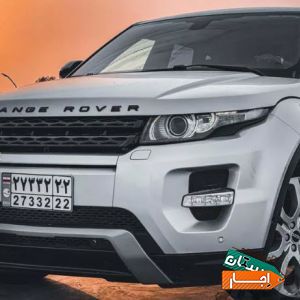 اجاره ماشین رنجرور ایووک بهترین شرایط