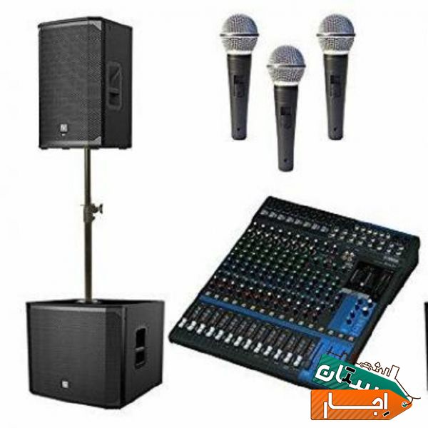 اجاره سیستم صوت و تصویر (باند.میکسر.ویدیو پرژکتور)
