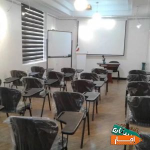 اجاره کلاس و فضای آموزشی برای جلسه سمینار و درس