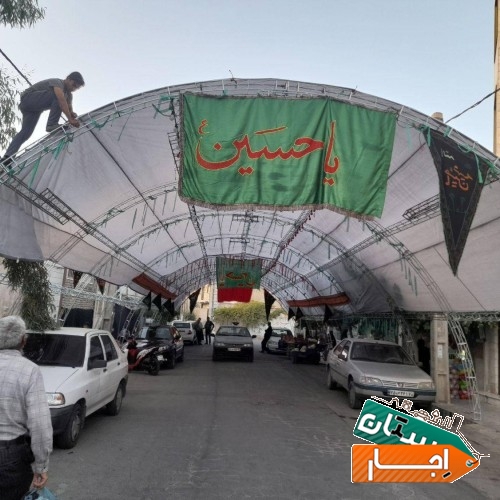 اجاره اسپیس چادر فرش موکب اربعین ادارات شرکتها