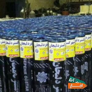 آسفالت ایزوگام قیرگونی پخش تراشه اجاره غلطک موتوری با بهترین قیمت