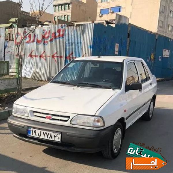 اجاره خودرو پراید مدل 98 فوق العاده تمیز