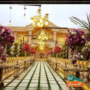 اجاره باغ/سالن اجتماعات/تشریفات مجالس/ویلا
