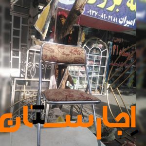 اجاره میز و صندلی