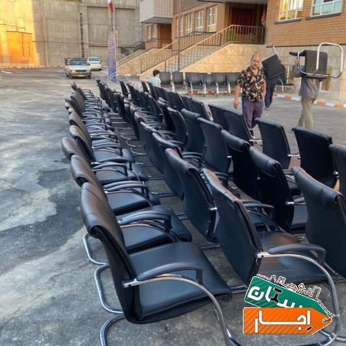 اجاره صندلی کنفرانسی