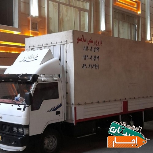 باربری درخشان اسلامشهر با شرایط عالی