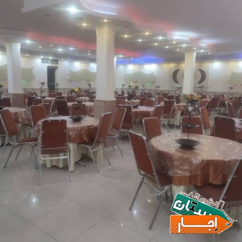 اجاره تالار عروسی سالن ختم