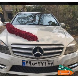 اجاره کرایه ماشین عروس بنز C200 از مالک